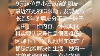 稀缺资源！肯尼亚务工国人小伙饥渴难耐，找当地黑妞解渴，无敌黑B掰开里面粉粉的，牙签搅大缸