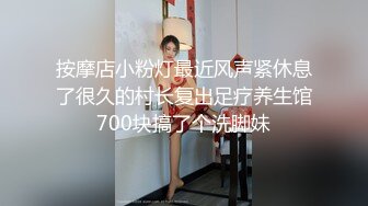  外围女探花阿枪酒店约炮170CM气质女神  穿着性感情趣内衣高跟鞋草