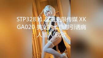 ✿扣扣传媒✿ FSOG063 专攻萝莉嫩妹91大神▌唐伯虎▌