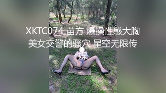 开发探索约JK装短裙黑丝极品女神 女仆装跪地深喉 怼大屁股交叉姿势操