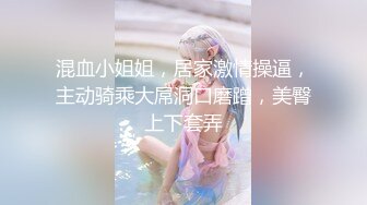 老司机户外搭讪白领美少妇 二指禅猛抠嫩穴高潮大量喷水