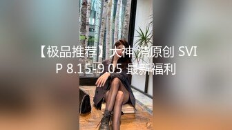 2024.2.12【利哥探花】19岁嫩妹被干服，躺在床上直喘气，抠抠插插被好生蹂躏