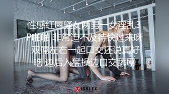  漂亮美女吃鸡啪啪 穿着黑长袜 身材不错 被无套输出