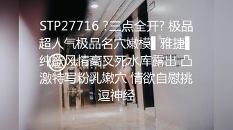   情趣内衣伪娘吃鸡啪啪 好大呀 老公爱不爱我 啊啊好舒服 上位骑乘啪啪 表情好骚