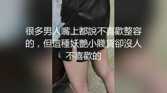 【新片速遞】 ✨【网曝黑料不雅视频流出】南京新婚蜜桃臀母狗少妇，带男人回家偷情，极品身材各种操