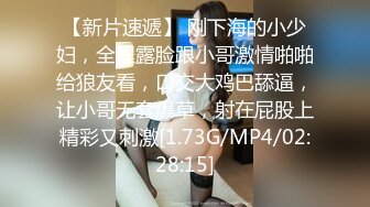 搭讪认识的高颜值气质大胸美女主播约眼镜男宾馆啪啪,可以免费干她但是要答应让粉丝观看操逼过程,国语对白!