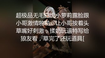 拍抖音不慎露逼