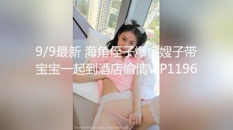 kcf9.com-高冷颜值妹妹！外表文静呆萌！情趣装性感诱惑，掰开一线天肥穴，特写按摩器震动，粗大假吊抽插，娇喘呻吟