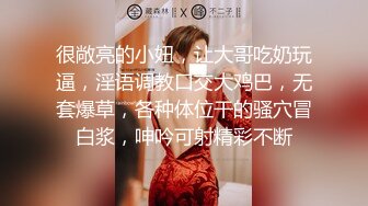 果冻传媒  《七夕》新人童颜美女潘甜甜被家里老牛精给草了