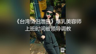 混血学妹-前凸后翘极品女神与富豪激情啪啪