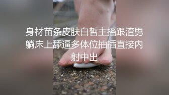 野外吃鸡啪啪 看一下奶子 就一眼 你鸡吧老是一抖一抖 在公园 车来车往的城市马路边啪啪