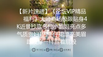 大神街头看到白嫩的高跟鞋少妇 受不了了 一路跟踪尾随 终于得手