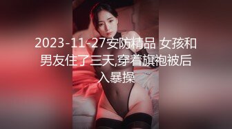 KM-009素人女優專訪實錄