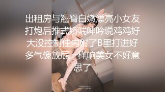 汐汐 性感黑色服饰搭配短裙 凹凸别致妩媚姿态娇柔动人 性感身材一览无遗