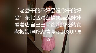 19岁幼师专业清纯学生妹 被男友调教成小母狗 皮鞭手铐后入视图流出 幼师从不让人失望！