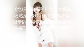 ❤️❤️极品大学校花穿情趣内衣自慰啪啪 白丝足交吃鸡 女上全自动 轮番后入被干的嗷嗷叫 内射~爽 (3)