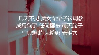 印度女神Anjali，早期下海视频被扒光，你心中的女神别人的母狗