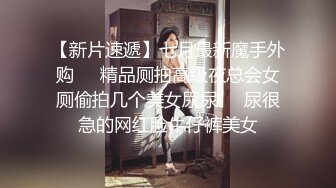 清純的外表掩飾不了內心的淫蕩～2V高清原版 (1)