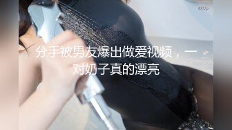 酒店操极品身材的OL制服妹子，这大长腿饱满奶子很让人有揉捏用力抽插的欲望，神秘风情插入啪啪啪