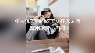  邪恶二人组酒店迷翻已婚女同事各种姿势玩B