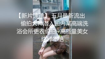 【换妻极品探花】精彩绝伦群P名场面，3男3女大乱交，后入操逼前面插嘴，交换轮番上阵