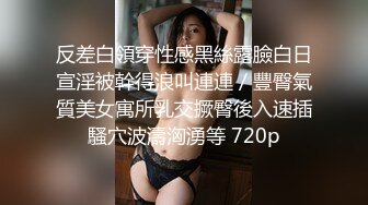 清纯妖媚气质眼镜娘『DEERLONG』最大尺度升级 爆操骚货极品馒头逼