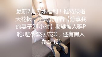 《稀缺资源??另类偸拍》双镜头直观欣赏女坐厕韵味少妇自慰解压由浅入深脱光下体一手捏着乳头一手二指禅疯狂自抠白浆泛滥