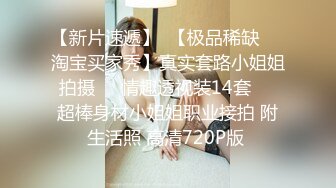 -网红美少女三月樱花大二学妹逃课陪 富二代男友 到海景房啪啪