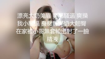 STP17848 高颜值风衣妹子啪啪，舔奶口交镜头前后入抽插骑坐猛操