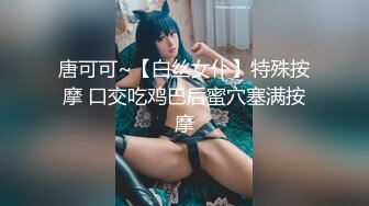 ⚫️⚫️重磅露脸泄密，魔都高颜值拜金极品健身女神小姐姐不健康私拍视图流出，可以同时伺候两位金主玩3P