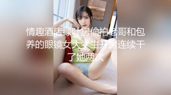 探花胖哥酒店高端约炮个长得像明星的精灵女