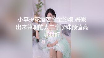 狂操黄发高品质小姐姐