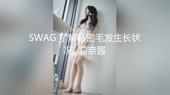 勇猛病人爆操豪乳粉嫩骚护士,爆射美乳