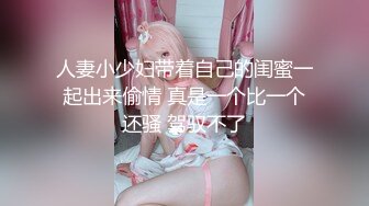 [91CM236]迷操亲姐姐