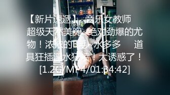 高考落榜??黑丝美女老师上门辅导补习性爱教学 - 菲菲