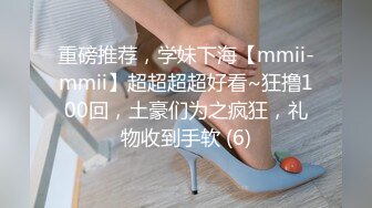 花椒热门女主播S身材「小movo」，土豪重金定制大尺度裸舞纤纤玉指自慰福利超诱惑 (2)