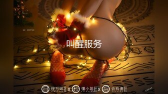 源码自录 阿黑颜反差婊【施施】戴狗链遛狗 无套啪啪口爆 6-16至7-18 【45V】 (1351)