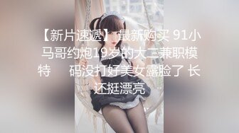 STP25453 【婴儿肥肉嘟嘟像混血】激情操逼，旁边还有个解说，抓着大屌一顿吸，主动骑上来猛坐，抬腿侧入爆插骚穴 VIP2209