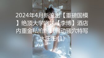 可盐可甜推特极品网红反差小姐姐Miao喵酱私拍裸舞紫薇百变COSER