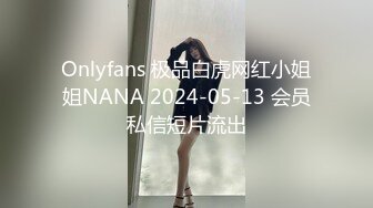 【新片速遞】 漂亮大奶美女 身材丰腴 皮肤白皙 鲍鱼肥美 在家被大鸡吧无套输出 精液射的真远真能射 