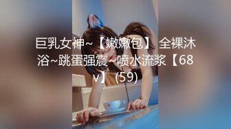 【s爱豆传媒】idg-5441 绿帽男友为了钱让我做了外围女-念念