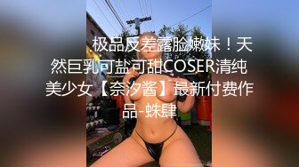 潍坊3P身材好的轻熟女第四部