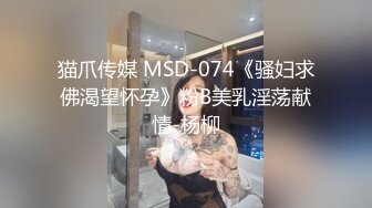 换妻盛宴 桃园市中坜区槟榔妹【苏苏】4P淫乱派对 酒店内轮番干 骚妇高潮不断呻吟高潮