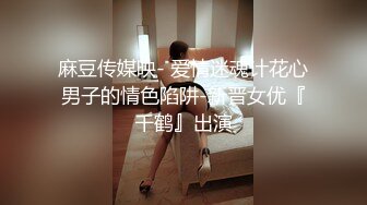 清纯气质小格子超短裙妖妖拿着鸡巴就往嘴里搁操起来更是带劲呻吟连连