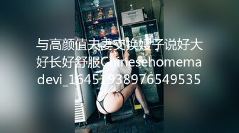 【泄密资源】 探探上约出来的高颜值女大学生