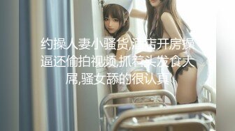 【最强乱伦鬼父】海角老淫萝莉女儿的生活假期三件事 一吃饭二睡觉三肏穴 被窝里偷吃肉棒 稚嫩白虎穴窒息上头 白浆泛滥