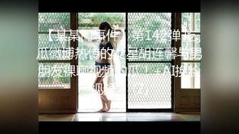 【签约女神】Una尤奈 黄昏下的办公室 寂寞ol的嫩穴被肉棒猛肏释放