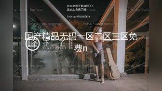 【新片速遞】 新人下海00后嫩妹！操逼收费房！阴唇超肥特写，胖子扶屌插入，表情很痛苦，旁边闺蜜观战[1.41G/MP4/01:19:08]