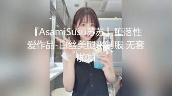 麻豆传媒 MCY0083 巨乳小姑诱奸破处亲侄子 赖畇希【水印】