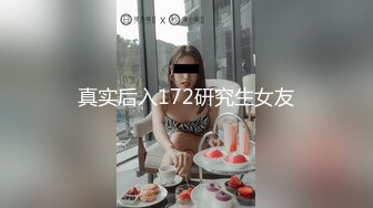  超推荐调教女神身材纤细骚母狗琳儿粉丝团性爱私拍流出 与闺蜜双飞应战大屌粉丝啪操